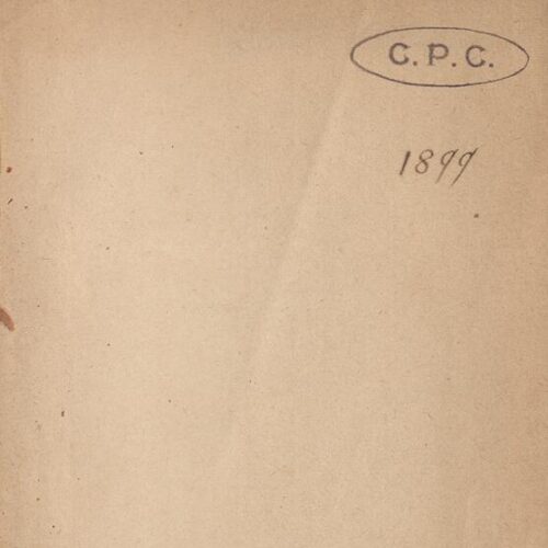 16 x 10 cm; bound with GR-OF CA CL.8.334. 4 s.p. + 250 p. + 2 s.p. + 244 p. + 4 s.p., l. 1 bookplate CPC and note of year “